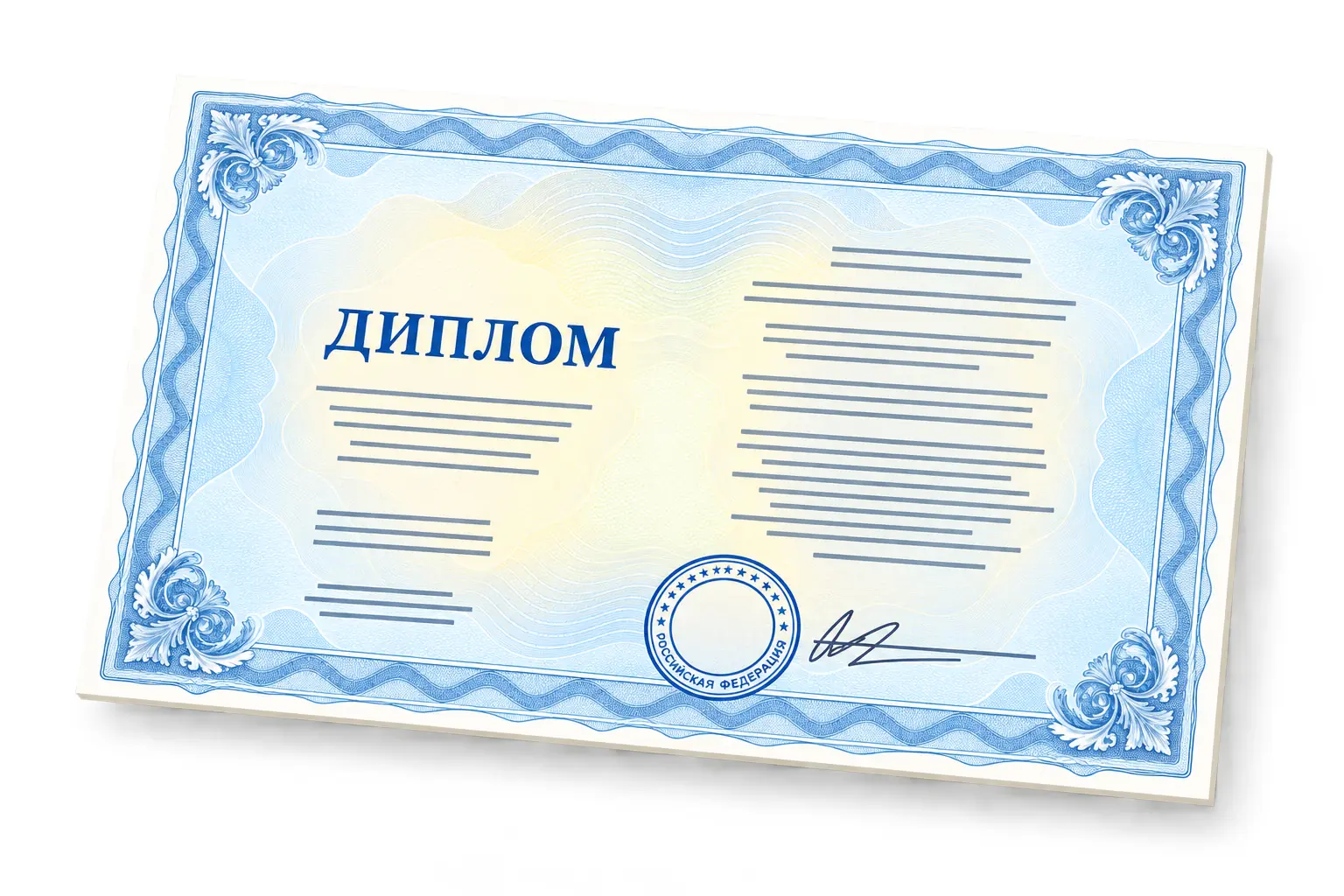 Диплом о профессиональной переподготовке «Птицеводство: курсы профессиональной переподготовки с дипломом»